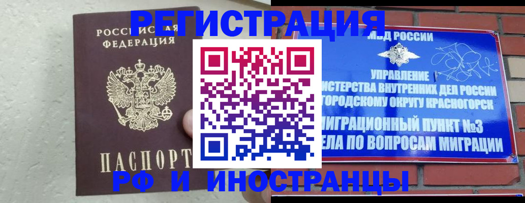 пропишу в квартире в Большом Камне