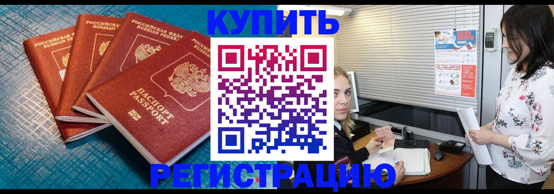 форма 3 в Большом Камне